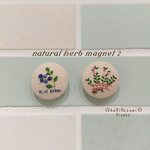 【再販】刺しゅうマグネット２個セット　ナチュラルハーブ2