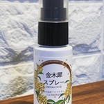 金木犀スプレー　30ml   