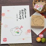 年賀状のはんこ うさぎの置き物はんこ 2023 干支のウサギ