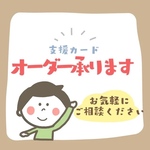 ayanosuke9様