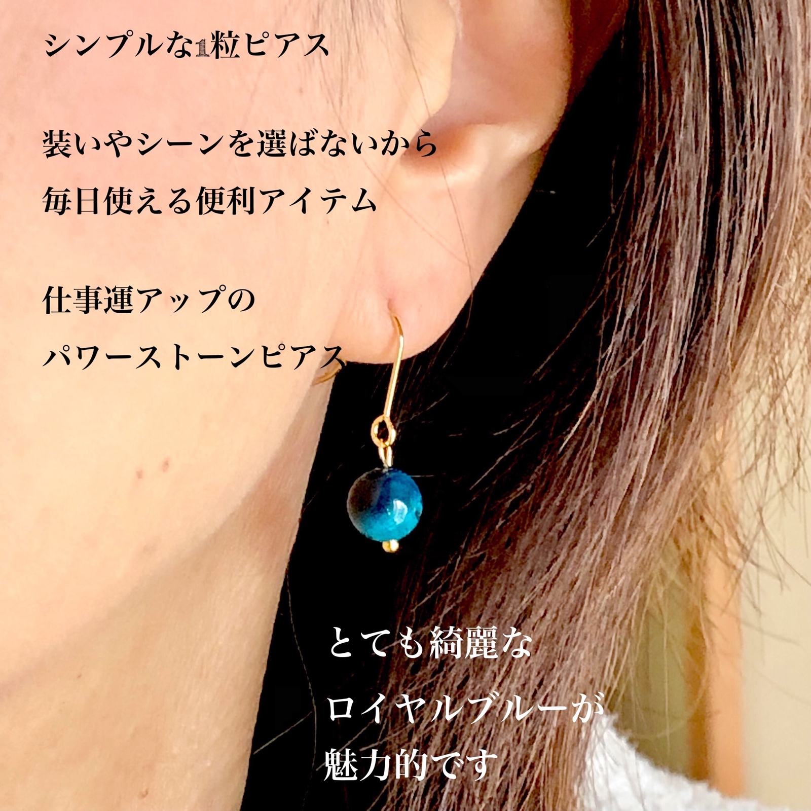 ロイヤルブルータイガーアイ1粒ピアス サージカルステンレス金属