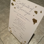 結婚証明書 Japanese /  A4 / 誓いの言葉 / セミオーダー