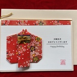 おりがみ着物のお誕生日おめでとうございますカード
