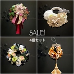 SALE!＊春夏秋冬4個セット＊季節のリース