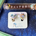 夢みる宇宙旅行【 樹脂イヤリング】