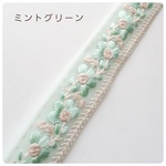 20％off❗インド刺繍リボン d  ミントグリーン