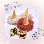 ★赤鬼のみ販売中★  節分　鬼のツノ　リボンセット　鬼のパンツ　ベビー　お昼寝アート　コスプレ