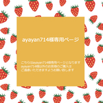 【ayayan714様専用ページ】ICカード収納  いちご　iPhone11