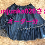 【junjunka0218さまオーダー分】