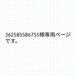 肩紐の幅が広い　ななめがけバッグ　レッド