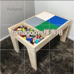 tamagoo15様専用  レゴテーブル◆キッズテーブル◆プレイテーブル