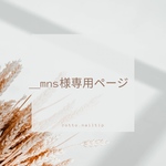 フルオーダーチップ