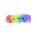 sirko様 専用*