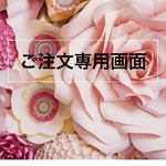 リバティ　がま口クラッチバッグ