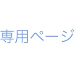 【専用ページ】クリスタルガラスとキュービックジルコニアの耳飾り〈グリーン〉