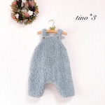 SALE！モコモコベビーサロペットグレー☆80