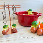 ウインナー号のキーホルダー（ブロッコリーさん）