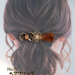 ヘアクリップ　No.71  大人可愛い　ゴールド　フラワー　茶系　茶色　普段使い　結婚式　お呼ばれ　べっ甲　琥珀色系　ヘアアクセサリー