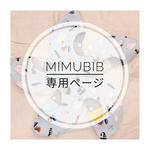 m3ri-non様　専用