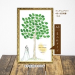 【使い方説明書付き】<A3>ウェディングツリー♡結婚証明書♡名入れ オーダーメイド