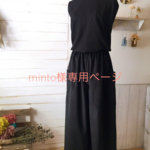 【minto様専用ページ】コーデュロイワイドパンツ  黒