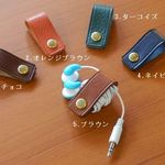 イタリアンレザー イヤホンコードクリップスリム