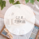 【Cさまご予約品】もみの木カメラ　ボタンが押せるタイプ　レンズキャップつき