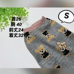 犬服『完成品　Sサイズ　🧸　ジャガード　オールドピンク　タンクトップ』セール　SALE