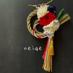 ③12/21まで送料350円neigeモダンしめ縄★迎春★しめ縄 しめ縄飾り  お正月