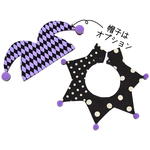 【20日（日）21時～ラスト再販】ハロウィン🎃 ピエロセット パープルダイヤ柄 ブラックランダムドット のリバーシブル ピエロスタイ ピエロ帽子 星形スタイ