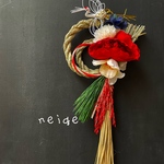㉗送料550円neigeモダンしめ縄★迎春★しめ縄 しめ縄飾り  お正月 しめ飾り