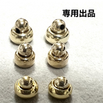 愛音様専用出品⚠️パーツセット