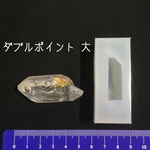 シリコンモールド 3D ダブルポイント大 水晶 シリコン型 鉱石モールド
