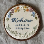 命名刺繍〖お花の刺繍デザイン〗
