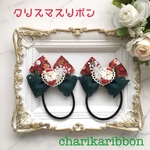 送料無料！　クリスマス　リボン　ヘアゴム  サンタさんと雪の結晶　キッズ