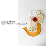 専用ページaoisant 様《ハイクオリティiPhone13》