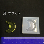 月 フラット シリコンモールド シリコン型