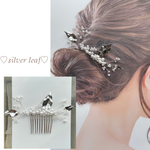 ヘアコーム💐3種のシルバーリーフ♡小枝のヘアアクセサリー かすみ草風  お呼ばれ  ブライダル  ウェディング 和装  卒業式 成人式