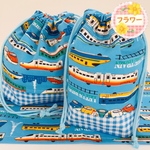   【動画見て♪】お弁当袋3点セット （ お弁当袋 コップ袋 ランチョンマット)  新幹線 電車 柄　ブルー