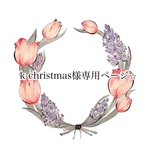 k-christmas様専用ページ⭐︎【英国生地✳︎ゴブラン織（お花畑とうさぎ）】ポーチL(マチあり)　化粧ポーチ　パスポートケース