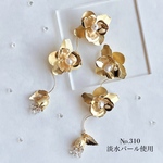 (再販)【No.310】 淡水パール　大マット　小艶ゴールド　ピアス　イヤリング