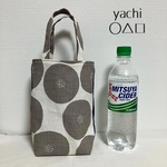 大きめサイズ　500㎖　毎日持ち運び楽々❤️アンパン×デニムのドリンクホルダー❤️ボトルカバーバッグ❤︎タンブラーホルダー