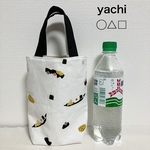 大きめサイズ　500㎖　毎日持ち運び楽々❤️おにぎり　ドリンクホルダー❤️ボトルカバーバッグ❤︎タンブラーホルダー