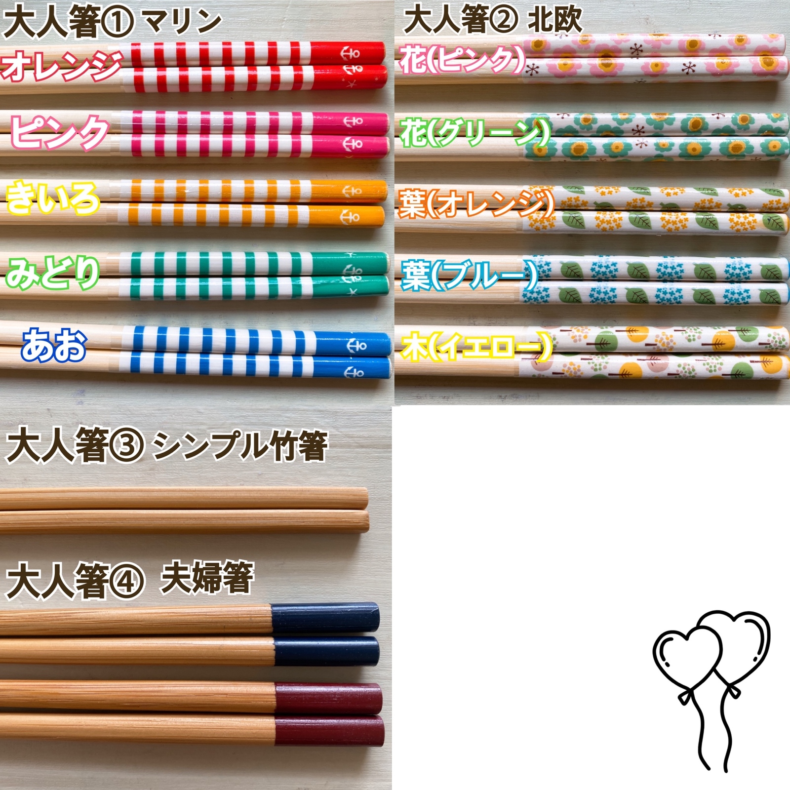 卒園卒業記念品に人気!!》名前入りお箸＆スプーンセット♡*゜子供から