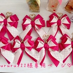 ururu222様専用ページ♡
