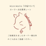 ネックレスチェーンマグネット加工