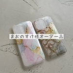 まおのすけ様専用