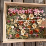 39mpan様専用　結婚証明書