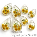 742. 【ミモザ】穴あき雫型押し花レジンチャームパーツ(8個)ピアス/イヤリング
