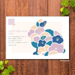 【早期注文で送料無料】2023 花うさぎの年賀状【お年玉付き年賀状】
